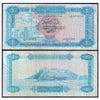 LIBYA 1 DINAR 1972 P-35 USED (SMALL TEAR) SERIAL 6375