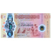LIBYA 20 DINARS 2025 P-87 POLYMER UNC