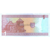 LITHUANIA 1 LITAS 1994 P-53 UNC