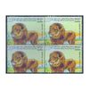 INDIA AFRICA SUMMIT - AFRICAN LION 2015 BLOCK OF 4 MNH