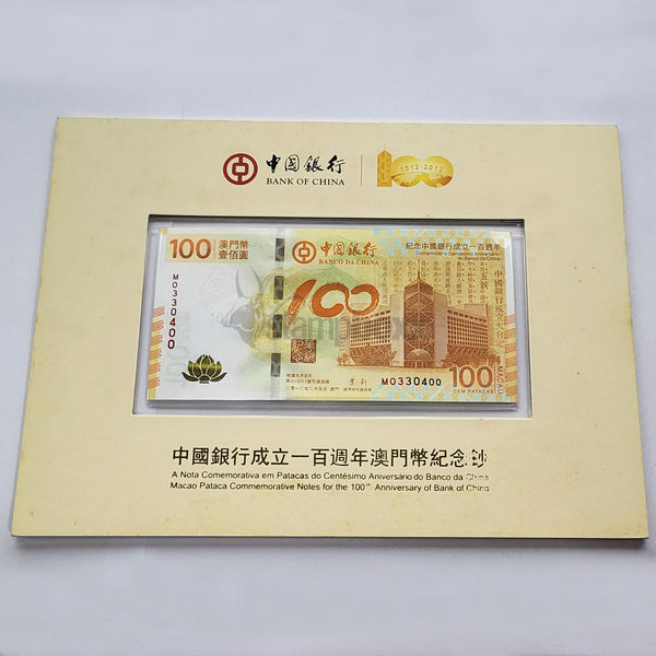 MACAU 100 PATACAS 2012 p-114 UNC FOLDER
