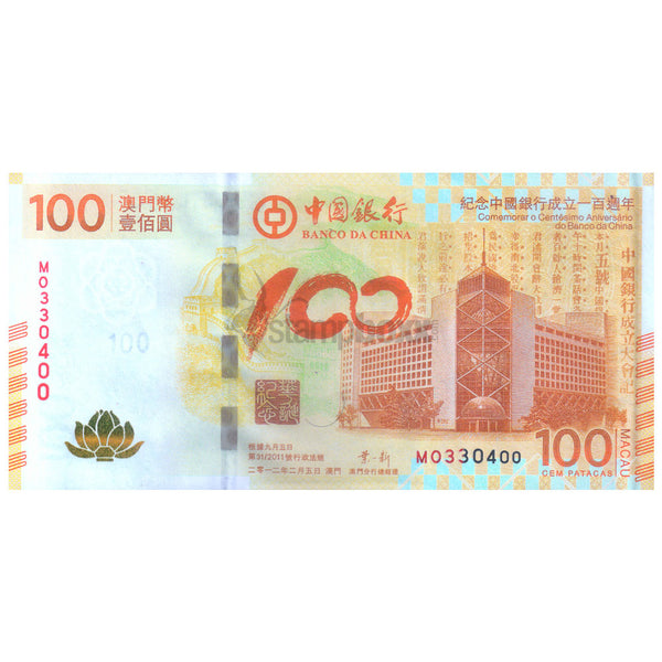 MACAU 100 PATACAS 2012 p-114 UNC FOLDER