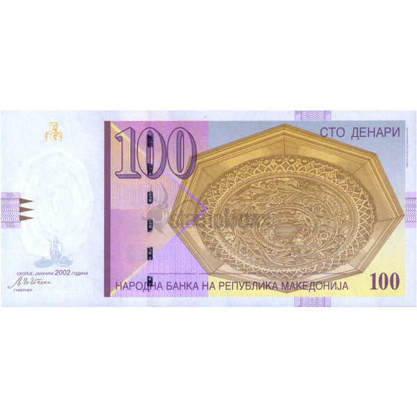 NORTH MACEDONIA 100 DENARI 2002 P-16 UNC