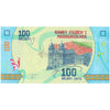 MADAGASCAR 100 ARIARY 2017 P-97 UNC