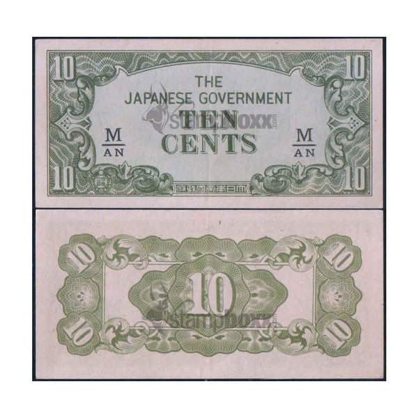 MALAYSIA (MALAYA) 10 CENTS 1942 P-M3b XF