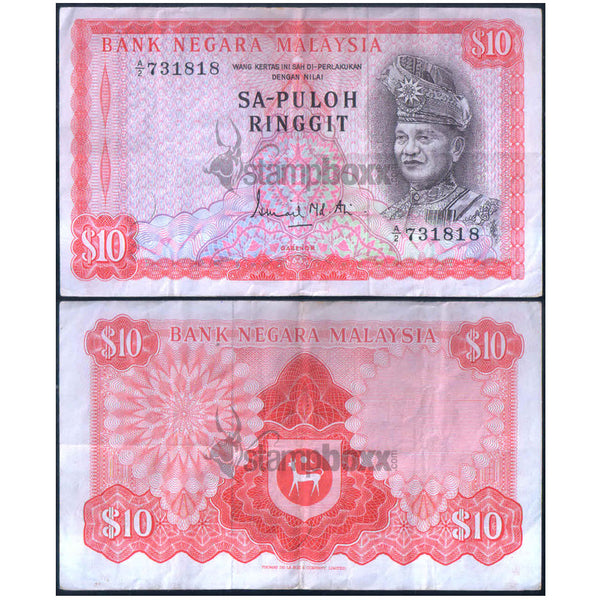 MALAYSIA 10 RINGGITS 1972-76 P-9 USED GRADE