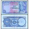 MALAYSIA 1 RINGGIT 1967-1972 P-1 USED GRADE