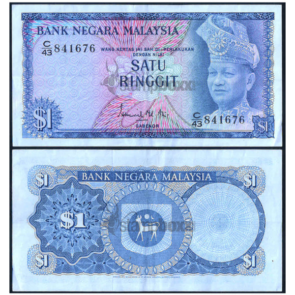 MALAYSIA 1 RINGGIT 1967-1972 P-1 USED GRADE