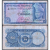 MALAYSIA 1 RINGGIT 1967-1972 P-1 USED GRADE