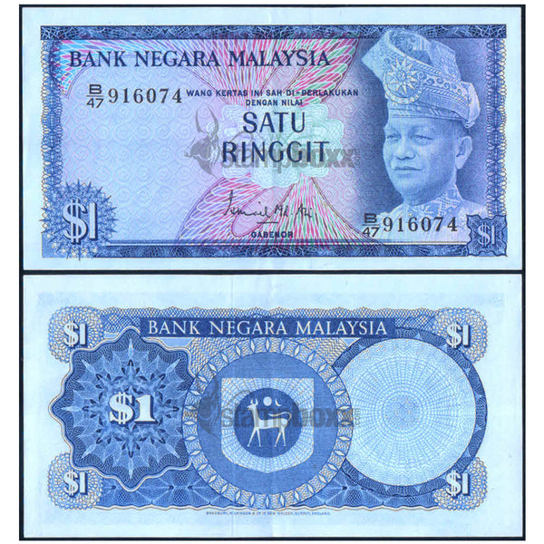 MALAYSIA 1 RINGGIT 1967-1972 P-1 USED GRADE