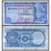 MALAYSIA 1 RINGGIT 1967-1972 P-1 USED GRADE