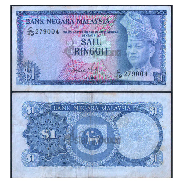 MALAYSIA 1 RINGGIT 1967-1972 P-1 USED GRADE