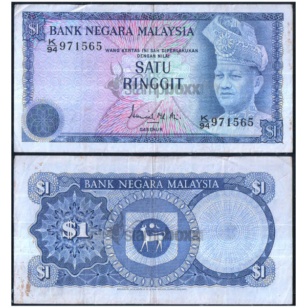 MALAYSIA 1 RINGGIT 1976 P-13a USED GRADE