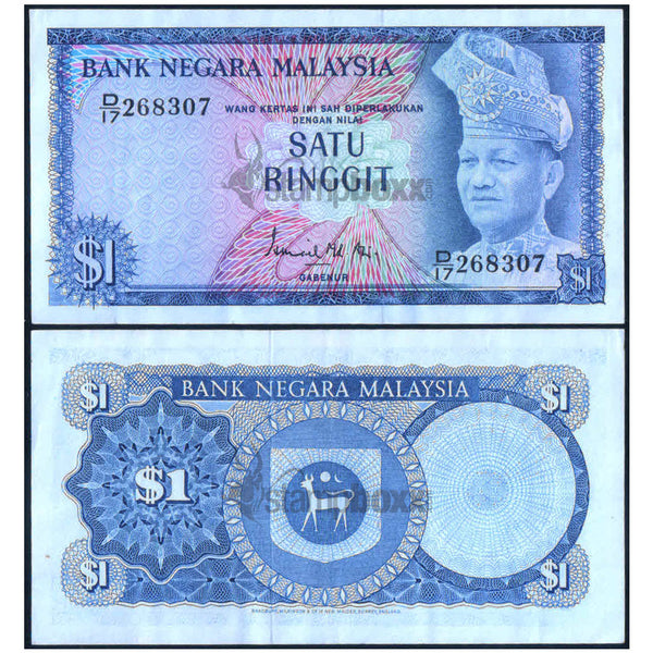 MALAYSIA 1 RINGGIT 1976 P-13a USED GRADE