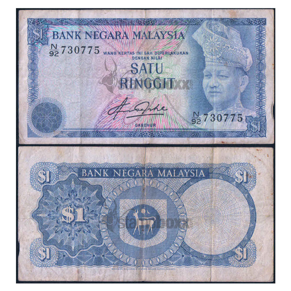MALAYSIA 1 RINGGIT 1976 P-13b USED GRADE