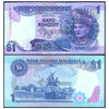 MALAYSIA 1 RINGGIT 1986-1989 P-27 USED GRADE