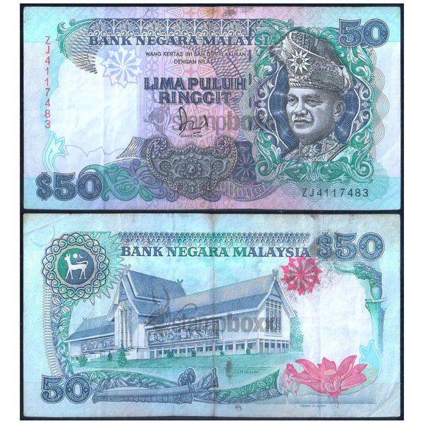 MALAYSIA 50 RINGGITS 1987 P-31 USED GRADE
