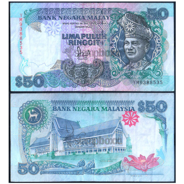 MALAYSIA 50 RINGGITS 1987 P-31 USED GRADE