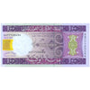 Share: MAURITANIA 100 OUGUIYA 2004 P-10a UNC