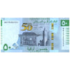 MAURITANIA 50 OUGUIYA 2023 P-28(2) UNC - BA PREFIX - RARE