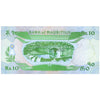 MAURITIUS 10 RUPEES 1985 P-35 UNC