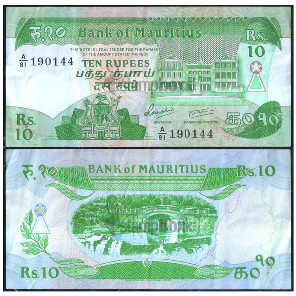 MAURITIUS 10 RUPEES 1985 P-35 USED GRADE