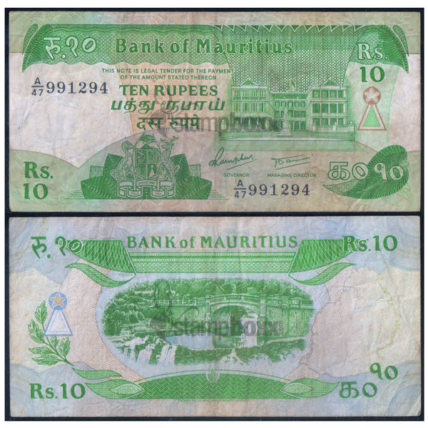 MAURITIUS 10 RUPEES 1985 P-35 USED GRADE