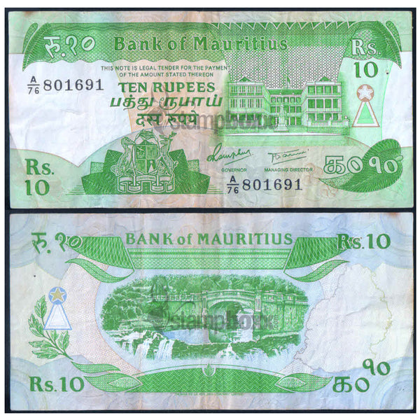 MAURITIUS 10 RUPEES 1985 P-35 USED GRADE