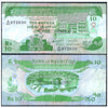 MAURITIUS 10 RUPEES 1985 P-35 USED GRADE