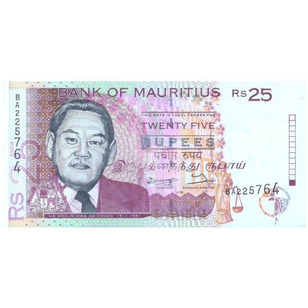 MAURITIUS 25 RUPEES 1998 P-42 UNC - RARE
