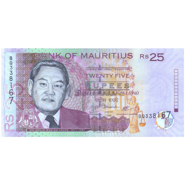MAURITIUS 25 RUPEES 2009 P-49d UNC