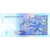 MAURITIUS 50 RUPEES 1998 P-43 UNC - RARE