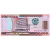 MOZAMBIQUE 50000 METICAIS 1993 P-138 UNC