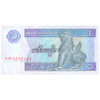 MYANMAR 1 KYAT 1996 P-69 UNC