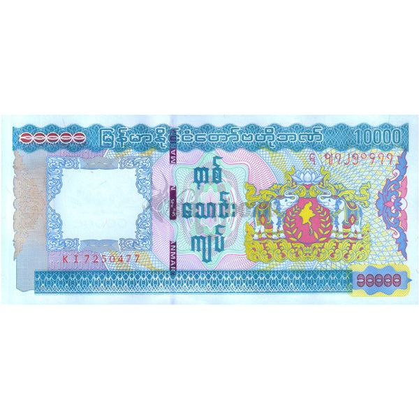 MYANMAR 10000 KYATS 2012 P-82 UNC