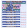 MYANMAR 100 KYATS 1996 P-74b UNC x 10Pc