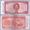 MYANMAR 10 KYATS 1965 P-54 USED GRADE&nbsp;