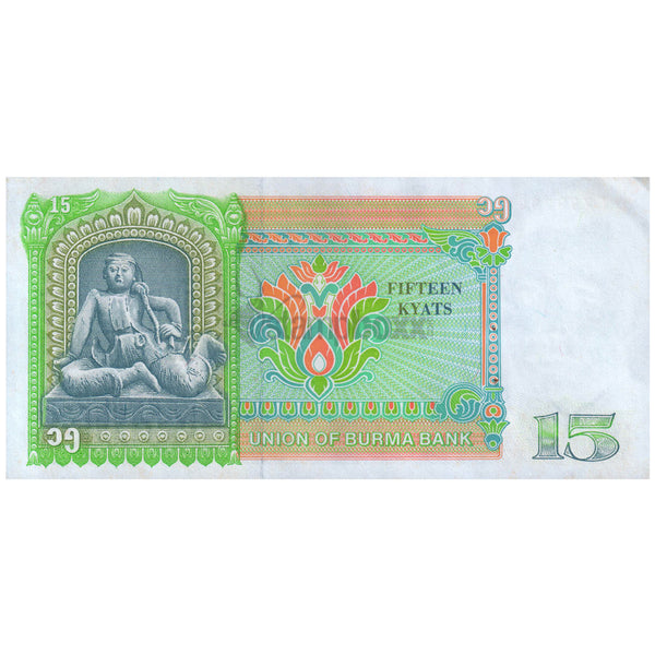 MYANMAR (BURMA)15 KYATS 1986 P-62 aUNC