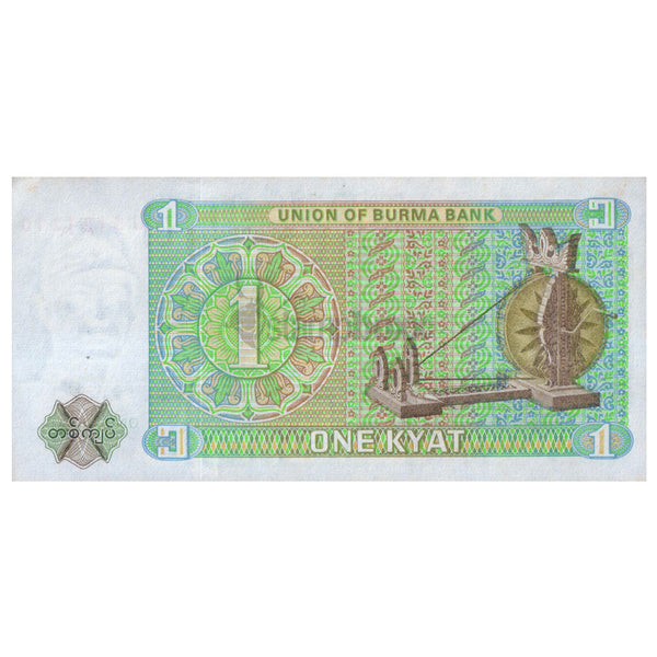 MYANMAR (BURMA) 1 KYAT 1972 P-56 UNC