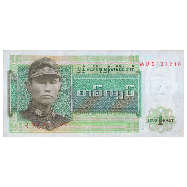 MYANMAR (BURMA) 1 KYAT 1972 P-56 UNC