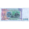 MYANMAR 200 KYATS 1995 P-75b UNC - LARGE SIZE