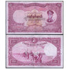 MYANMAR (BURMA) 20 KYATS 1958 P-49 XF GRADE - RARE