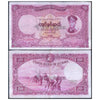 MYANMAR (BURMA) 20 KYATS 1958 P-49 XF GRADE - RARE