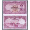 MYANMAR (BURMA) 20 KYATS 1958 P-49 XF GRADE - RARE