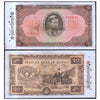 MYANMAR 20 KYATS 1965 P-55 XF GRADE