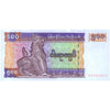 MYANMAR 500 KYATS 1995 P-76b UNC - LARGE SIZE
