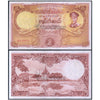 MYANMAR 50 KYATS 1958 P-50 aUNC GRADE