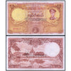 MYANMAR 50 KYATS 1958 P-50 aUNC GRADE