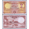 MYANMAR 50 KYATS 1958 P-50 XF GRADE