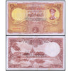 MYANMAR 50 KYATS 1958 P-50 XF GRADE